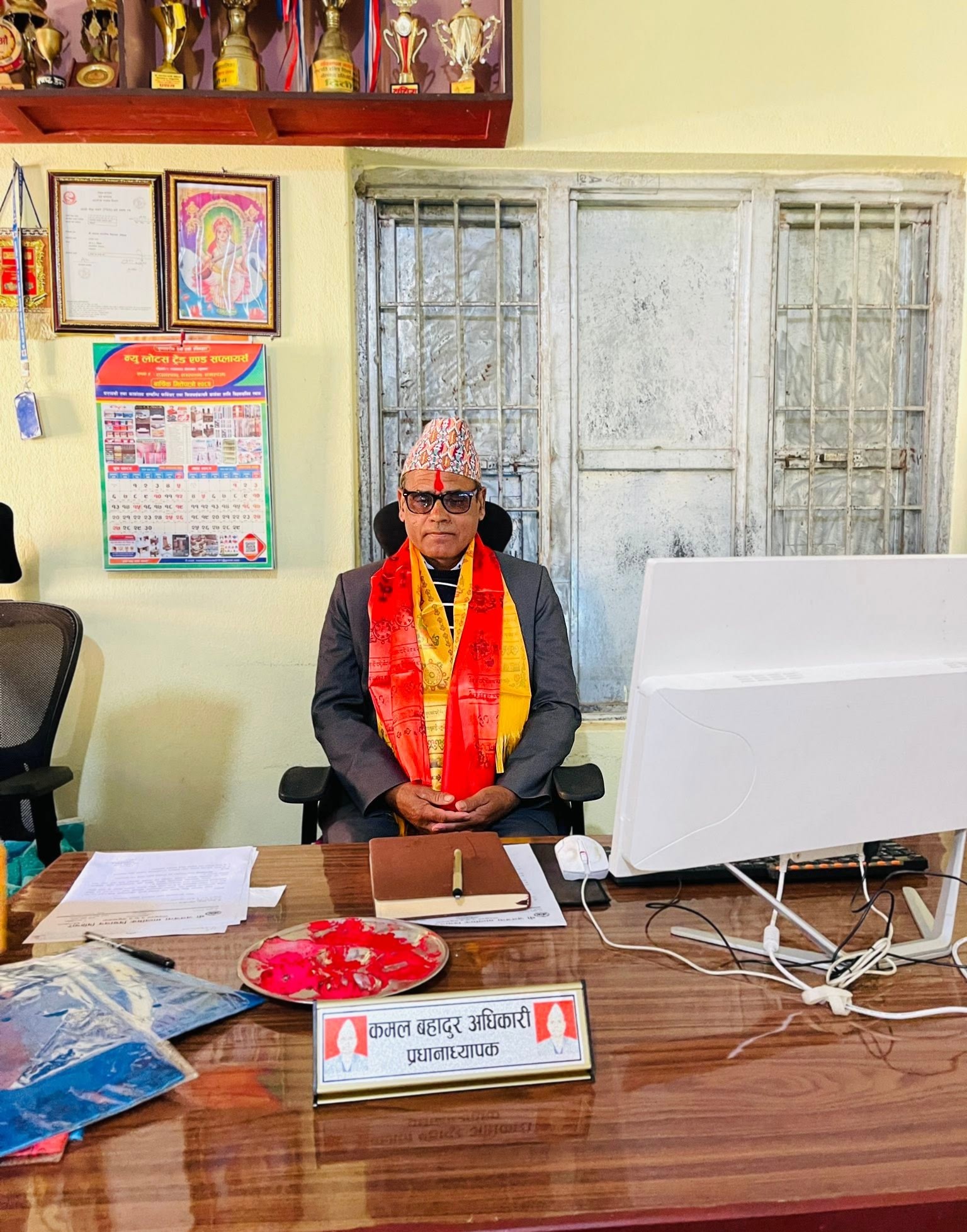 Mr. Kamal Bahadur Adhikari